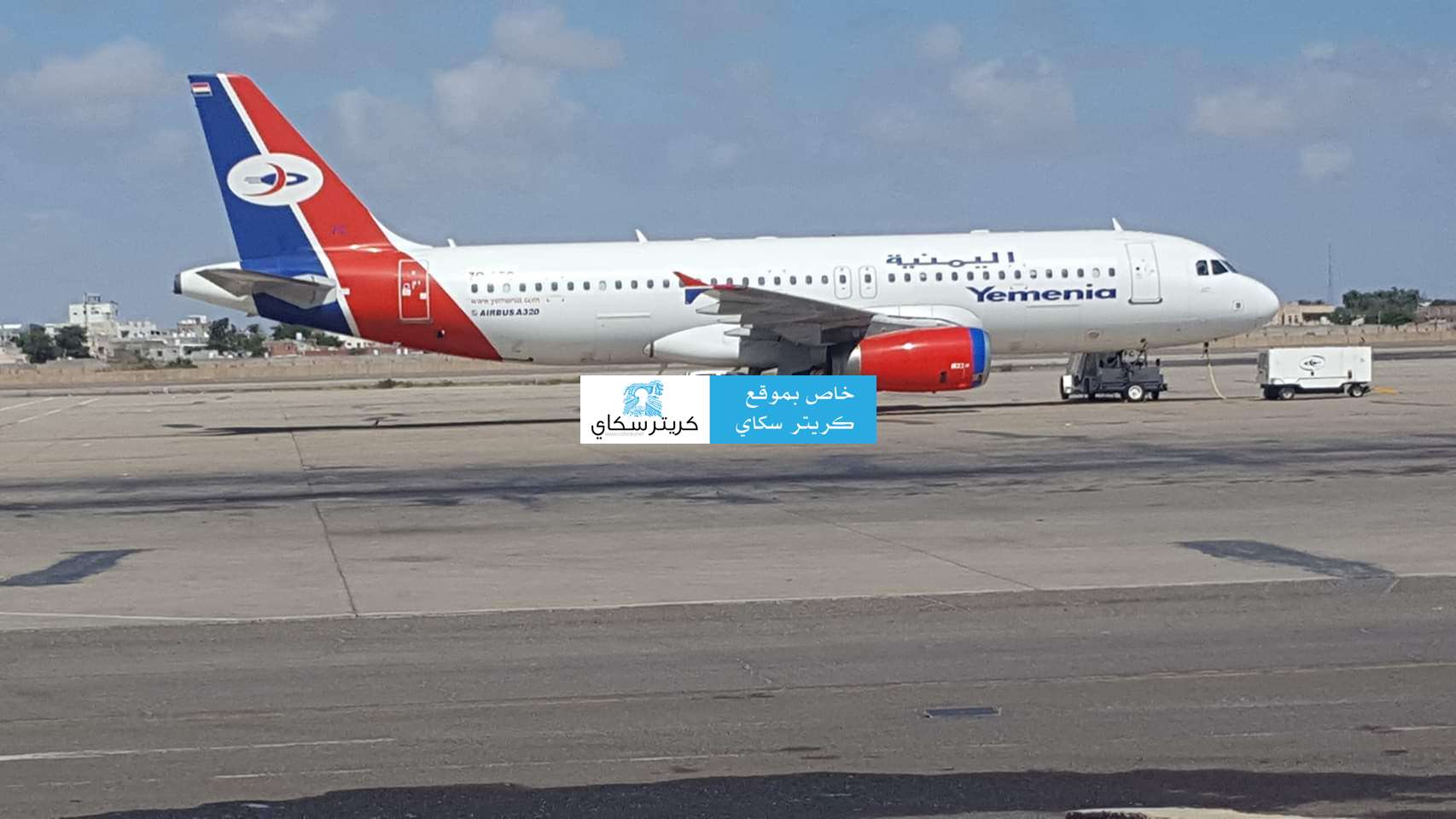 عاجل : لليمنيين ..خطوات جديدة تتخذها الهند عاجل : لليمنيين ..خطوات جديدة تتخذها الهند