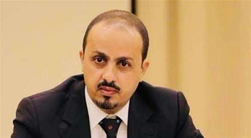 الإرياني: الحوثي مجرد خادم مطيع لتنفيذ اجندة طهران
