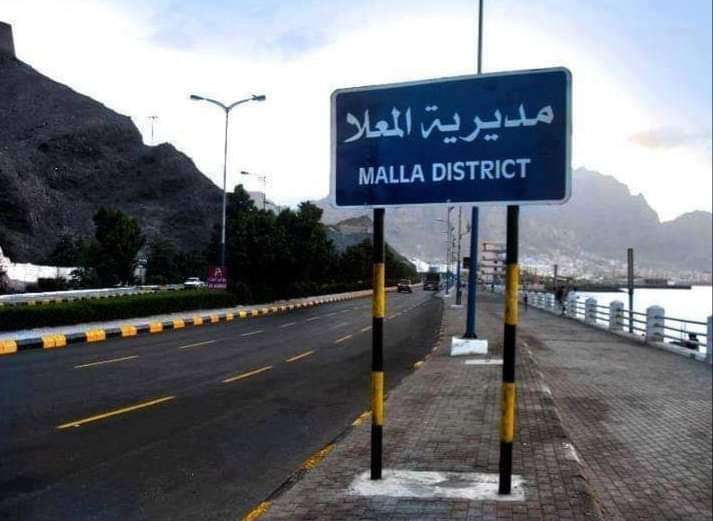 هذا مايحدث منذ نصف ساعة في عدن
