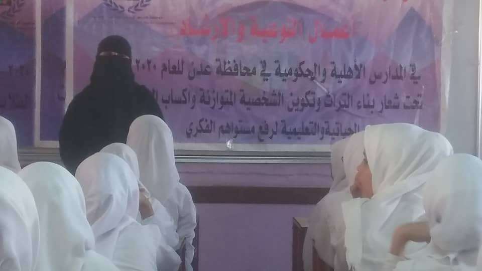 مؤسسة البرنس تقيم محاضرات توعية وتثقيف الطلاب والطالبات بعدن مؤسسة البرنس تقيم محاضرات توعية وتثقيف الطلاب والطالبات بعدن