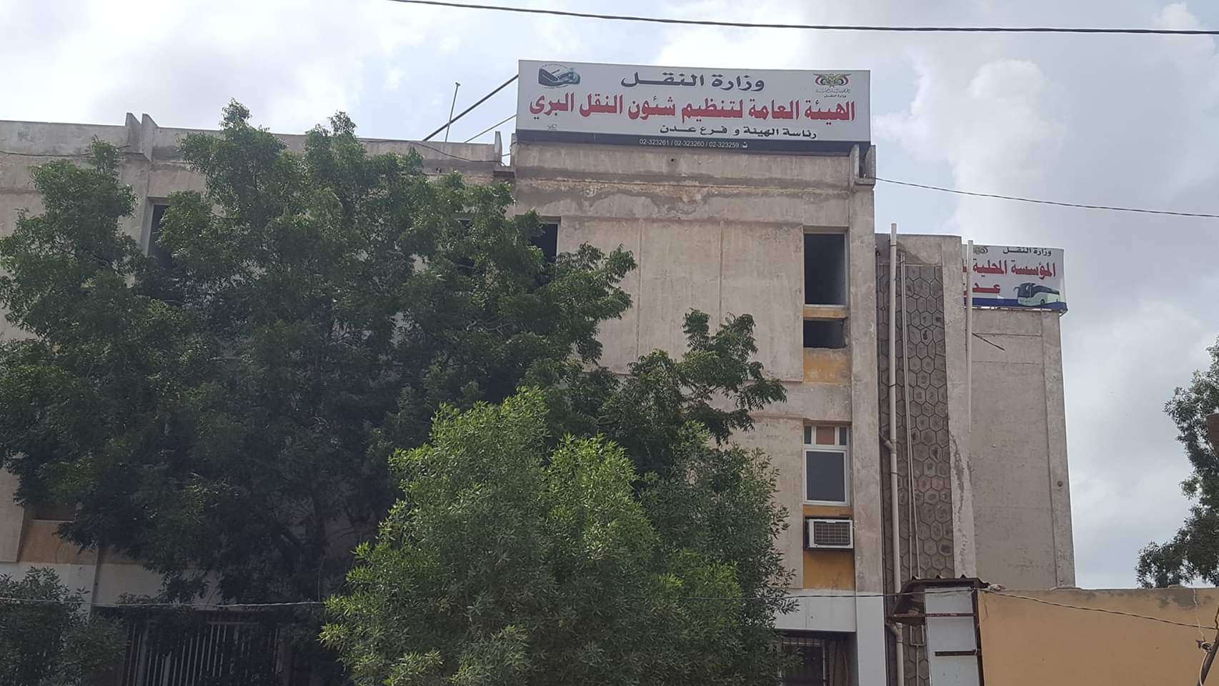 خلافات تعصف بالهيئة العامة لتنظيم شؤون النقل البري في عدن (تفاصيل خاصة ) خلافات تعصف بالهيئة العامة لتنظيم شؤون النقل البري في عدن (تفاصيل خاصة )