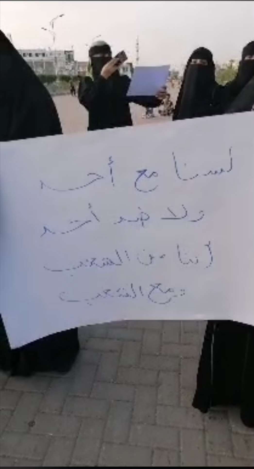 يحدث الان:وقفة احتجاجية نسائية في خورمكسر(صور)