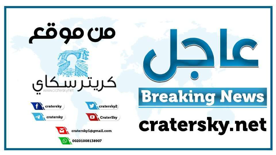 عاجل: عودة الاشتباكات في مدينة كريتر عاجل: عودة الاشتباكات في مدينة كريتر