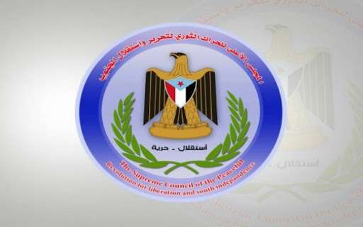 الثوري يحدد موقفا من الأحداث الدامية بعدن .. فماذا قال ؟ الثوري يحدد موقفا من الأحداث الدامية بعدن .. فماذا قال ؟