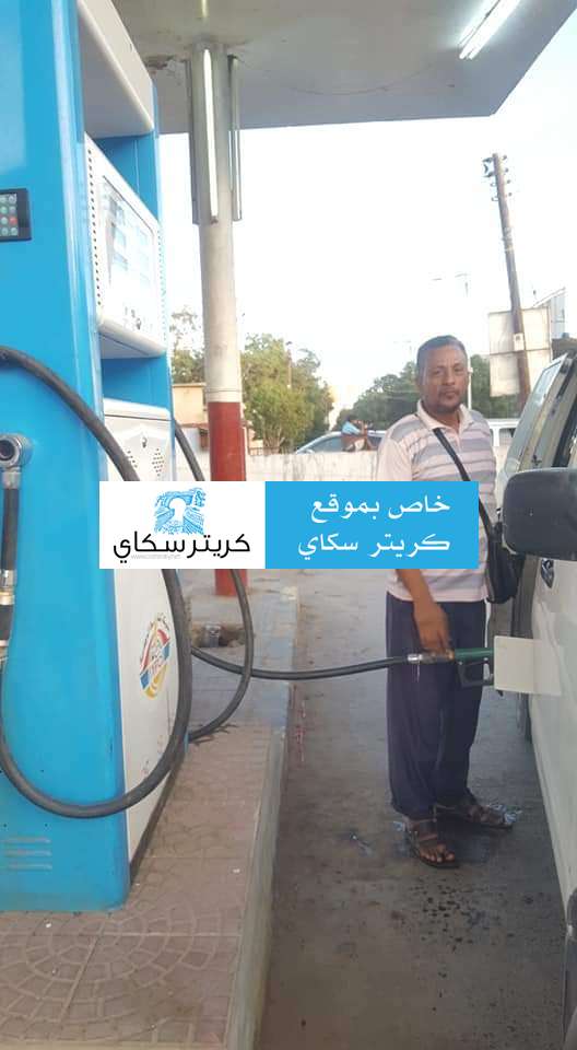 حصري وإنفراد.. سبب أزمة المشتقات النفطية في عدن