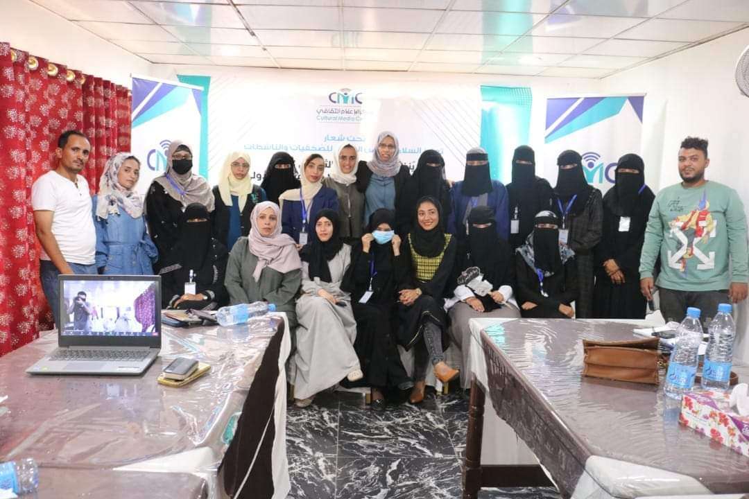 مركز الإعلام الثقافي CMC يختتم المرحلة الأولى من برنامج Safe Sisters” مركز الإعلام الثقافي CMC يختتم المرحلة الأولى من برنامج Safe Sisters”