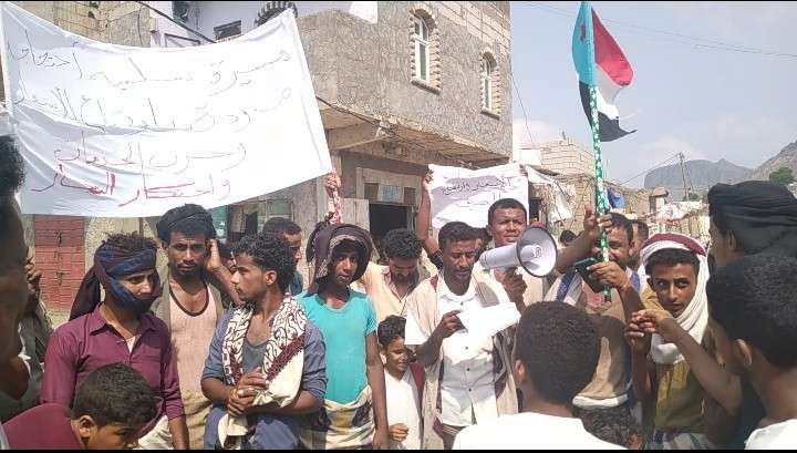 لحج .. تظاهرة جماهيرية حاشدة بالمسيمير تندد بتدهور الوضع الاقتصادي وتردي الحالة المعيشية وللمطالبة بالتوظيف