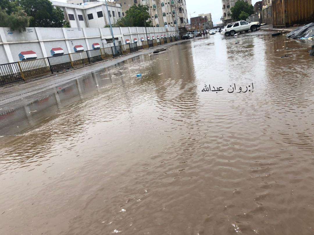 مصدر:عدن ستشهد امطار مصحوبة بعواصف رعدية بهذا التوقيت