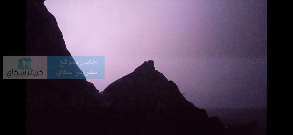 بالصور.. ليل كريتر يتحول إلى نهار قبل قليل