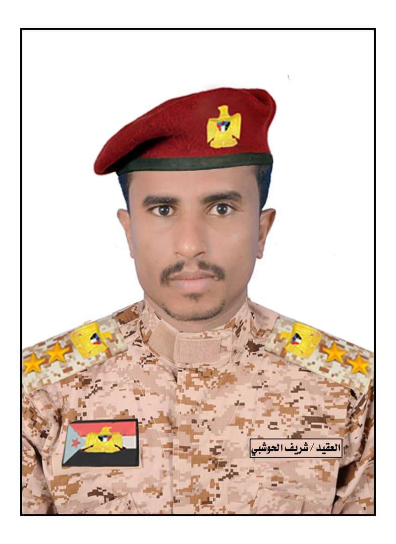 العقيد الحوشبي: لامجال للمزايدة وليس لدينا الوقت للتباري والأخذ والرد في موضوع حسمته توجيهات الزبيدي العقيد الحوشبي: لامجال للمزايدة وليس لدينا الوقت للتباري والأخذ والرد في موضوع حسمته توجيهات الزبيدي