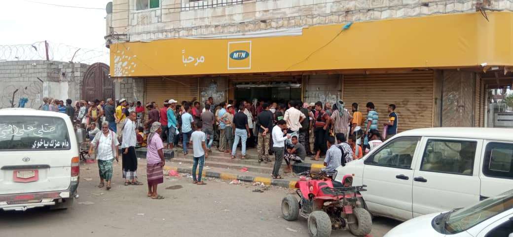 بالصور.. زحام شديد امام شركة mtn في عدن بسبب الاسعار
