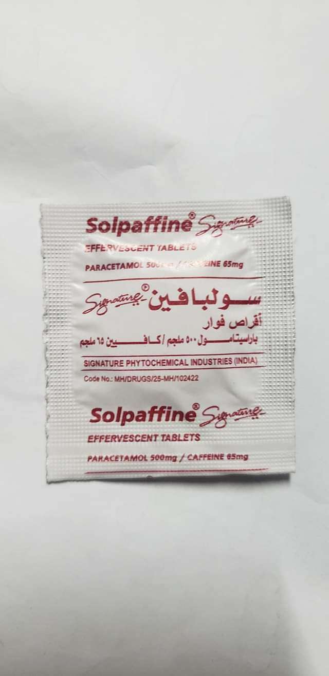 دواء مجهول يوزع في تعز (صورة)
