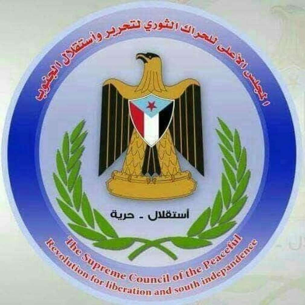 الناطقة باسم الحراك الثوري :منع باعوم من دخول الشحر و إعتقال مرافقيه ويتم مطاردة نجله
