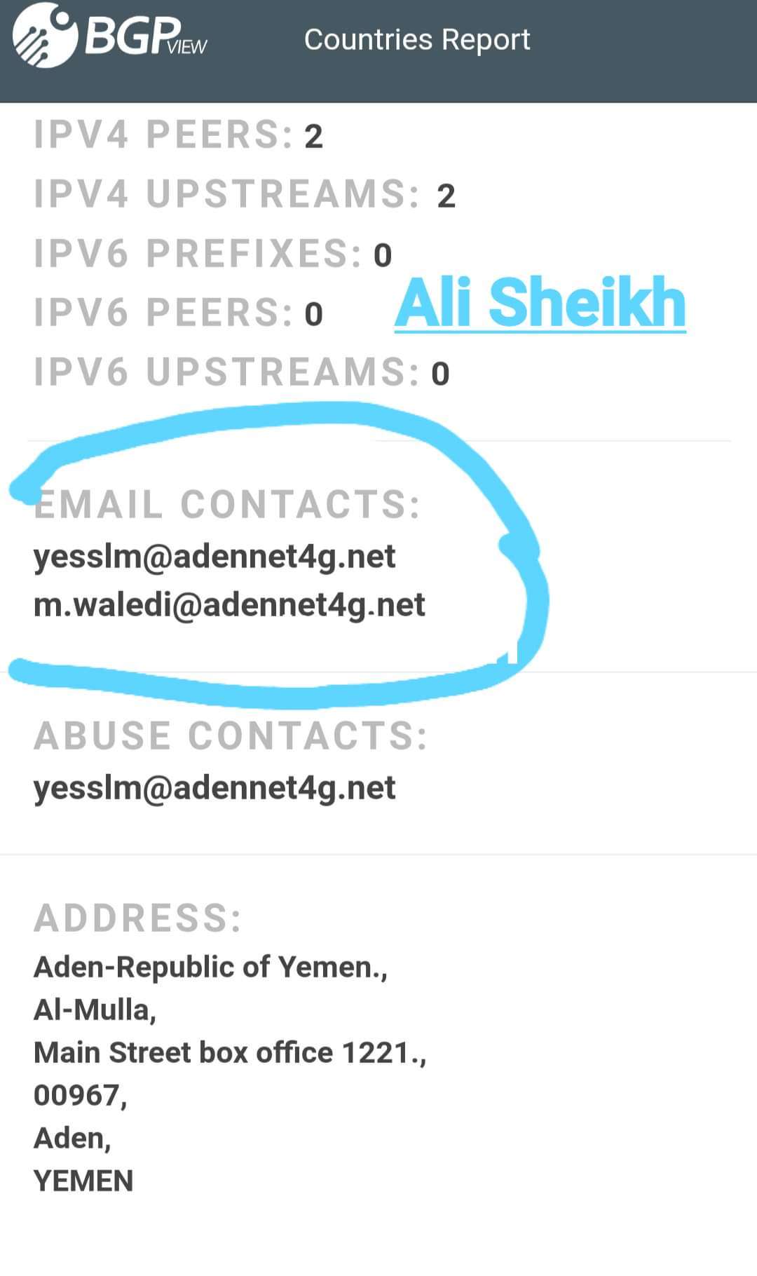 الوليدي يحترك شركة عدن نت الوليدي يحترك شركة عدن نت