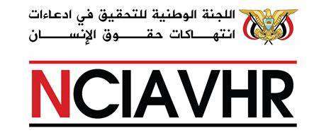 اللجنة الوطنية للتحقيق تلتقي 12 ضحية بمناطق التماس بمحافظة تعز اللجنة الوطنية للتحقيق تلتقي 12 ضحية بمناطق التماس بمحافظة تعز