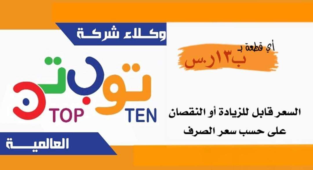 لاول مرة.. محل لبيع الملابس في عدن يعلن البيع بالريال السعودي لاول مرة.. محل لبيع الملابس في عدن يعلن البيع بالريال السعودي