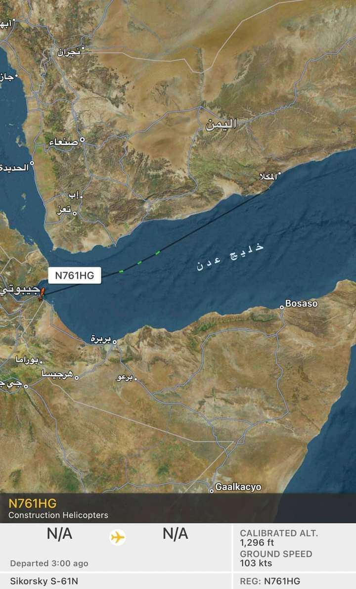 عاجل : طائرة عسكرية إماراتية وأخرى عمودية أمريكية تغادران مطار الريان بالمكلا
