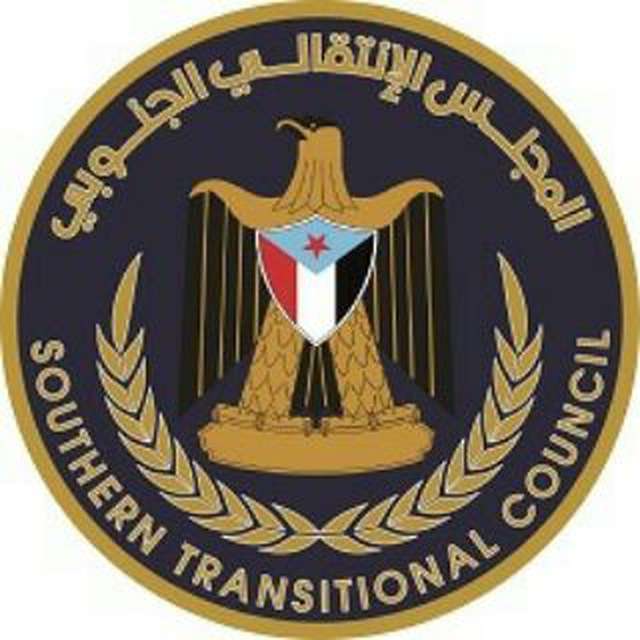 الانتقالي يدعو التحالف العربي واللجنة الرباعية للتدخل العاجل لوقف انهيار العملة الانتقالي يدعو التحالف العربي واللجنة الرباعية للتدخل العاجل لوقف انهيار العملة