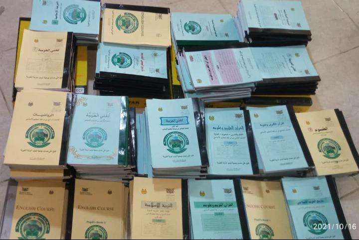 جمعية شباب غرابة الخيرية بحالمين تواصل رسالتها السامية وتقدم الدفعة الثانية من الكتاب المدرسي