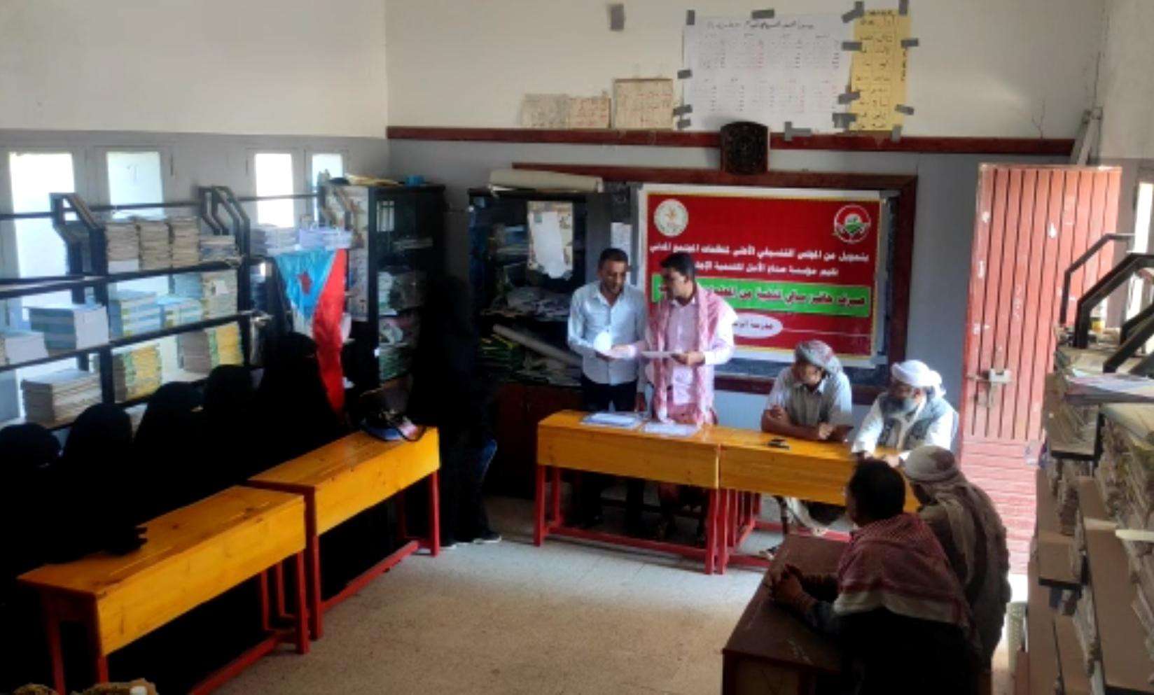 مؤسسة صناع الامل تحفز المعلمات المتطوعات في مدرسة الزند بمديرية الضالع