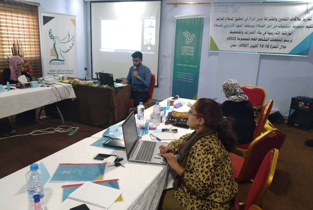 برعاية المعهد الأوروبي للسلام... جنوبيات من اجل السلام تقيم ورشة تدريبية في بناء القدرات والتخطيط لأنشطة 2022