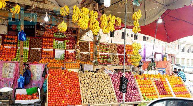 تعرف على اسعار الفواكه و الخضروات اليوم الثلاثاء بعدن