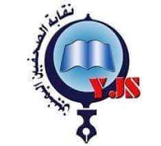 فرع نقابة الصحفيين بحضرموت وشبوة والمهرة ينعي الصحفي الكبير عزيز الثعالبي
