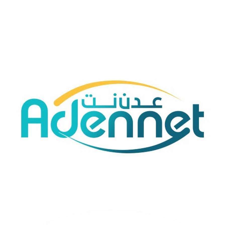 عدن نت تكشف أسعار باقاتها الجديدة
