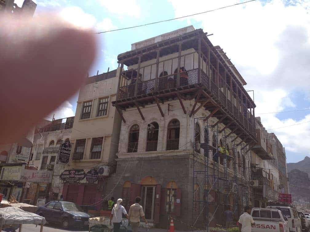 منظمة دولية تقوم بترميم منزل اثري بعدن