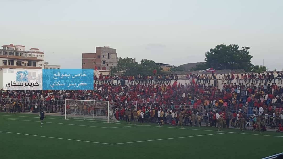 يحدث الآن.. توتر بين جماهير التلال والأمن بملعب الحبيشي بعدن(صور) يحدث الآن.. توتر بين جماهير التلال والأمن بملعب الحبيشي بعدن(صور)