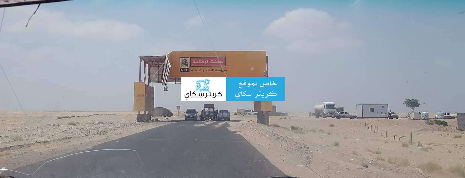 حصري..وسط غضب أبناء الصبيحة تغيير أفراد نقطة مصنع الحديد في لحج