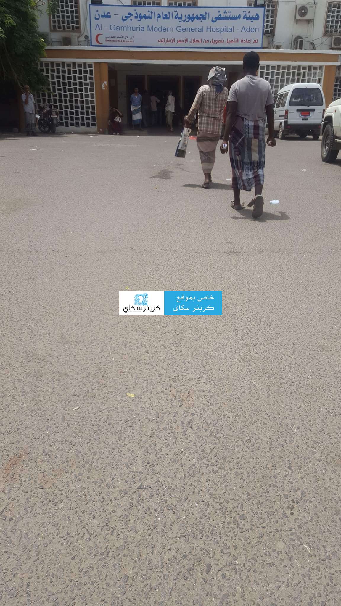 مصدر طبي يكشف لكريتر سكاي..عدد الحالات الخطيرة بسبب تفجير البوابة الخارجية لمطار عدن الدولي