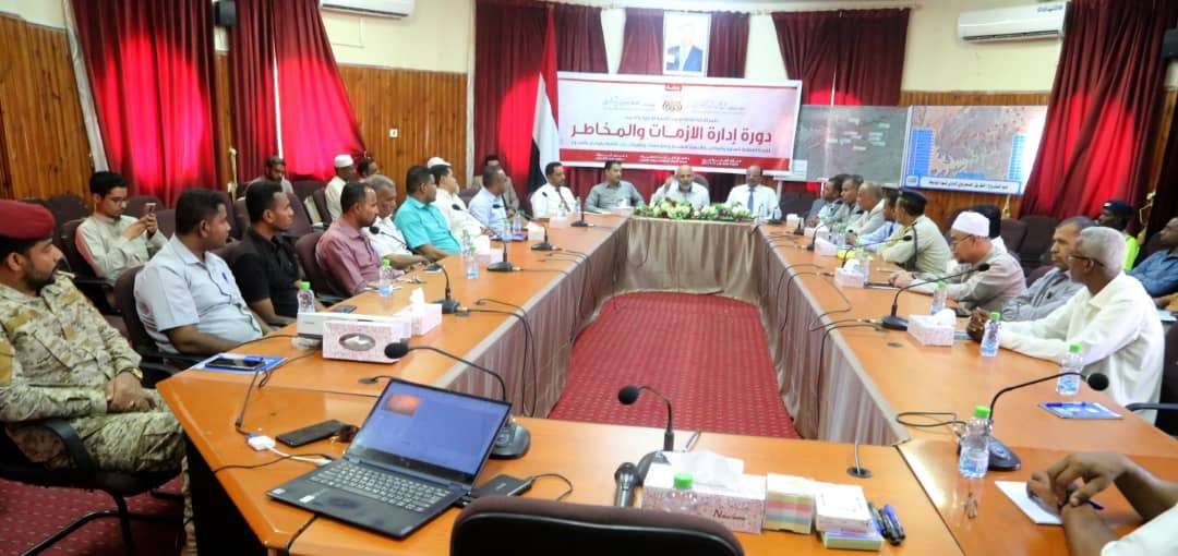 بدء دورة تدريبية عن إدارة الأزمات والمخاطر بوادي حضرموت بدء دورة تدريبية عن إدارة الأزمات والمخاطر بوادي حضرموت