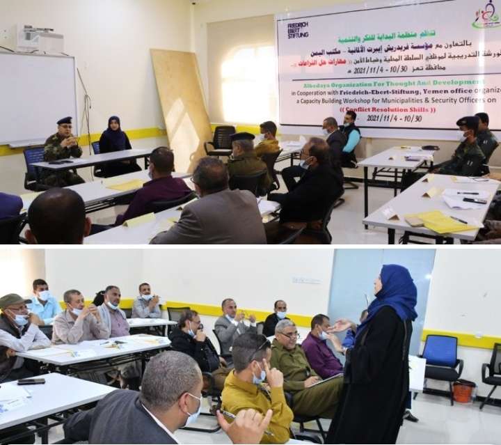 تعز.. منظمة &laquo;البداية للفكر والتنمية&raquo; تدشن ورشة تدريبية حول &laquo;مهارات حل النزاعات&raquo;