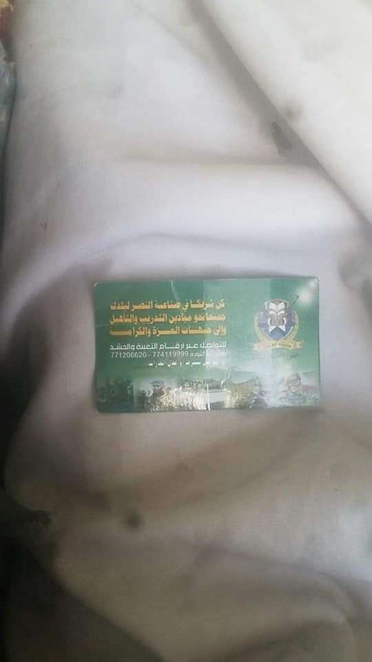 بسبب عجزها بالتقدم..هكذا لجأت جماعة الحوثيين في مأرب(صور)