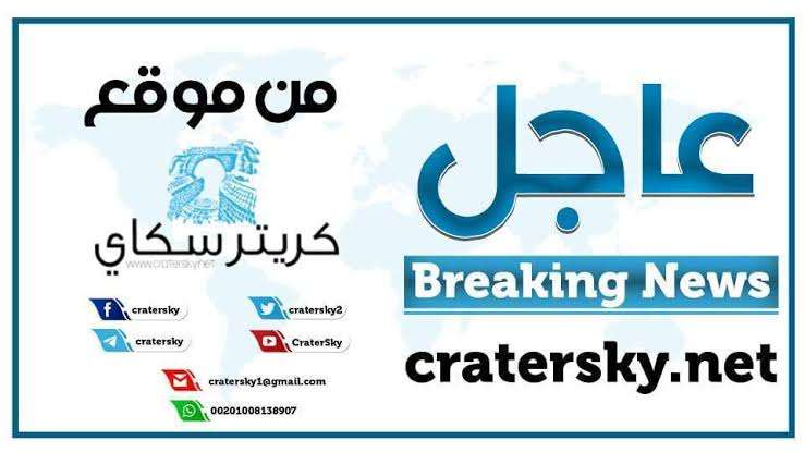 عاجل:الكشف عن ساعات تشغيل وانقطاع الكهرباء في عدن(تحسن كبير)