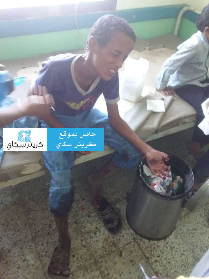 عاجل :اصابة طفل بمقذوف في تعز(صور)