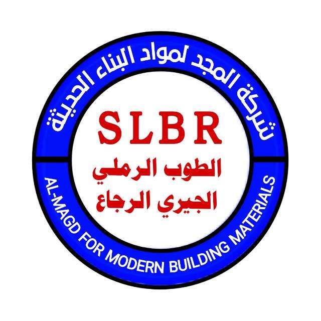 لأول مرة باليمن.. تأسيس شركة مساهمة حديثة في مجال صناعة الطوب الرملي