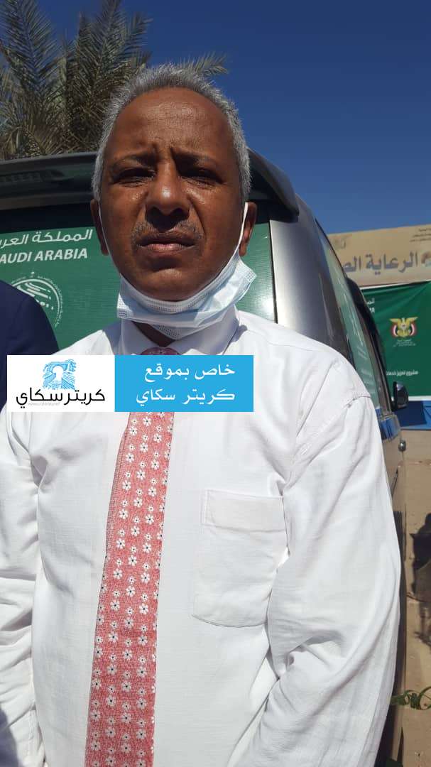 ماذا مدير عام مكتب التربية والتعليم في إفتتاح مشروع تعزيز خدمات الرعاية الصحية لمدارس عدن؟