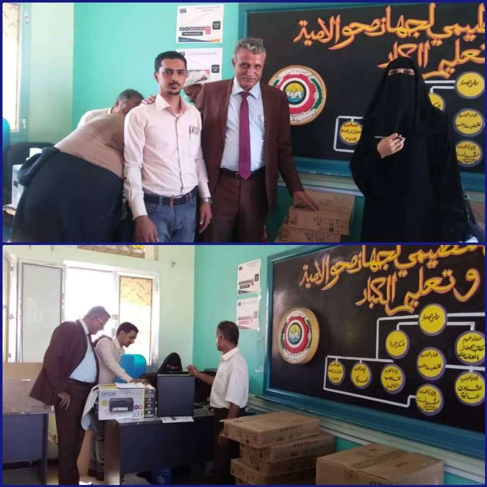 رئاسة جهاز محو الامية وتعليم الكبار تتقدم بالشكر والتقدير لمدير عام وحدة التعليم في الصندوق الإجتماعي للتنمية الادارة العامة
