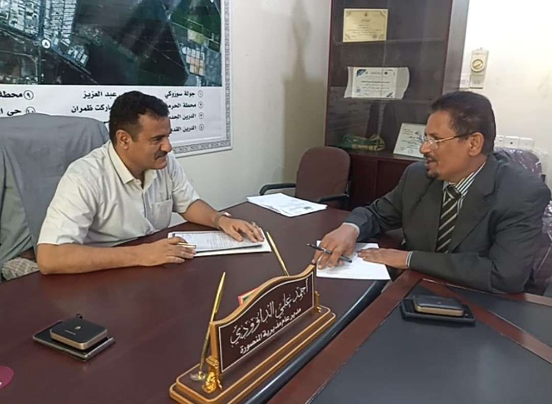 مستشار محافظة عدن يناقش احتياجات ومتطلبات مديرية المنصورة من المشاريع الخدمية مستشار محافظة عدن يناقش احتياجات ومتطلبات مديرية المنصورة من المشاريع الخدمية