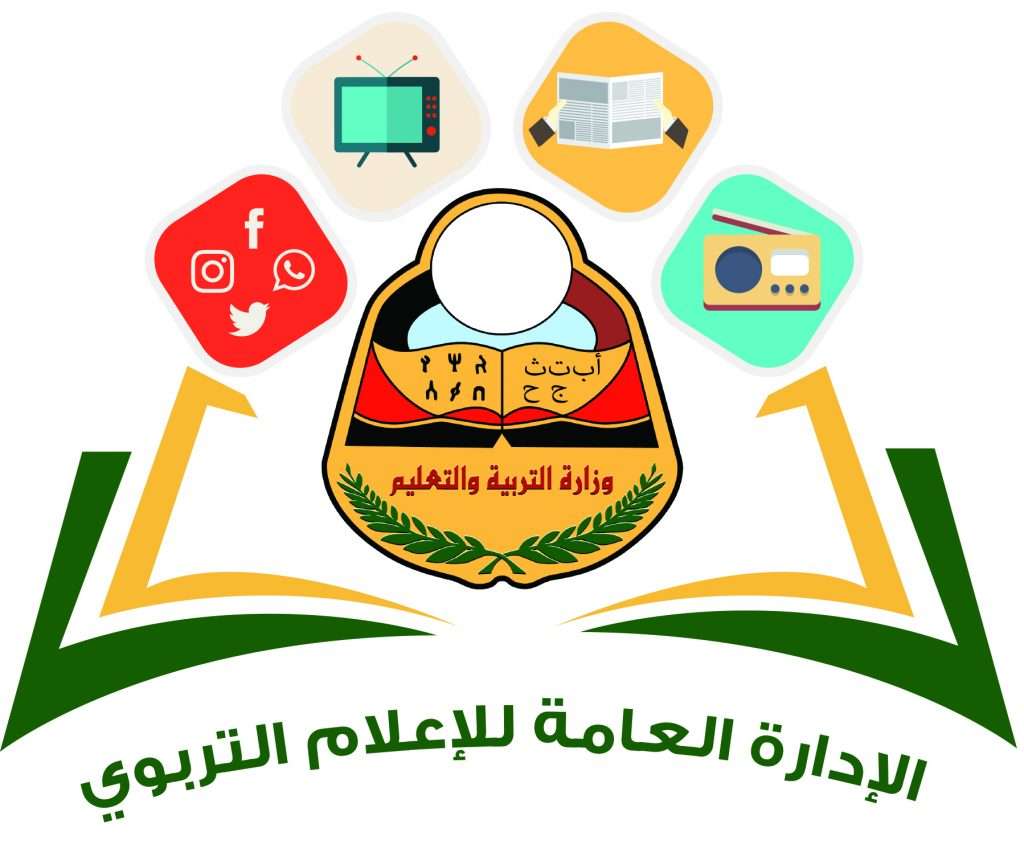 وزارة التربية تنفي الأخبار المتداولة عن إيقاف التعليم.. وتحذر