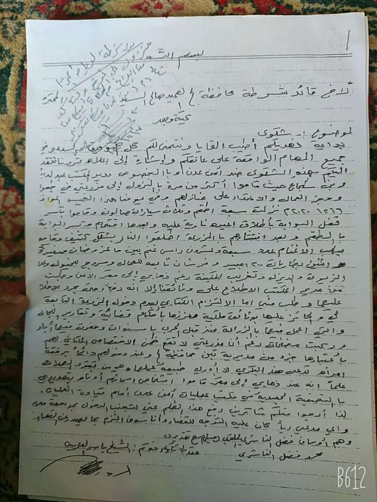 ملاك أراض بمنطقة جعولة يناشدون بوقف اعتداءات قوة أمنية من عدن