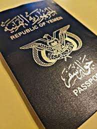 لليمنيين : استئناف العمل في القنصلية السعودية وتحديد الاولوية