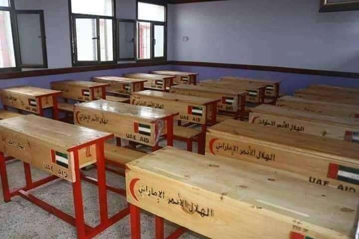 بالصور .. مفارقة بين دعم مؤسسة توكل كرمان و دعم الهلال الأحمر الإماراتي لمدرسة في تعز تثير جدلا بالصور .. مفارقة بين دعم مؤسسة توكل كرمان و دعم الهلال الأحمر الإماراتي لمدرسة في تعز تثير جدلا