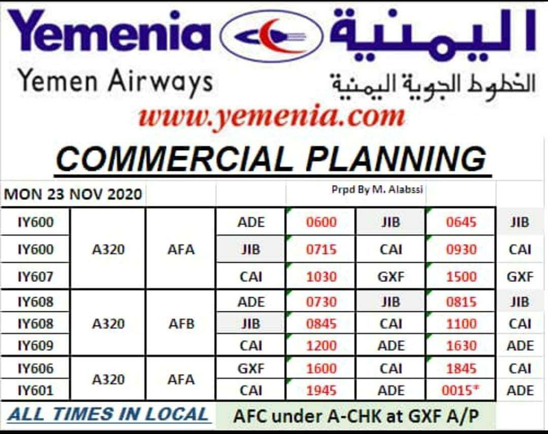 تعرف على مواعيد رحلات الخطوط الجوية اليمنية ليوم الاثنين