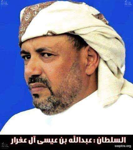 عاجل : كريتر سكاي ينشر كلمة رئيس المجلس العام لأبناء المهرة وسقطرى (فيديو)