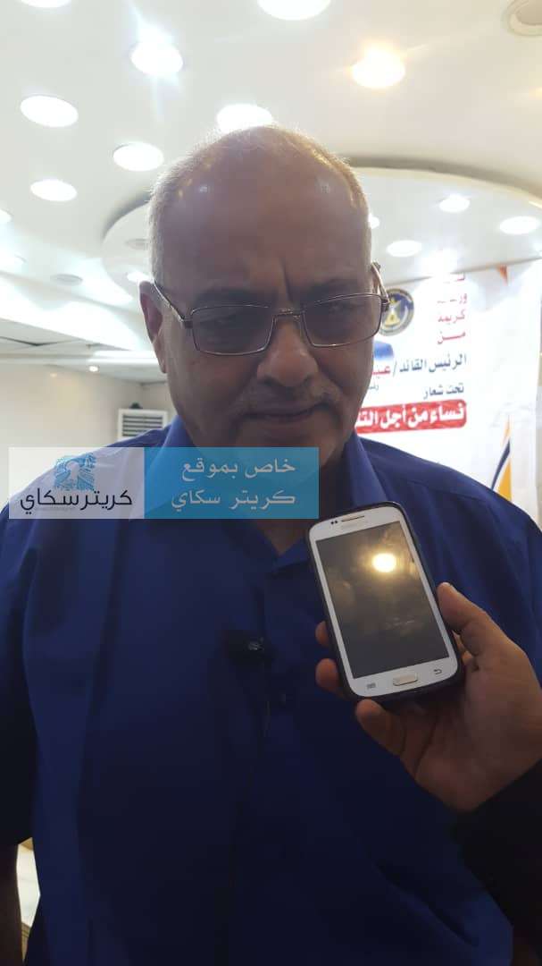 مدير عام مكتب الشؤون الإجتماعية يتحدث لكريتر سكاي عن تفاصيل الورشة التي أقيمت اليوم بعدن
