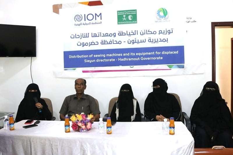مؤسسة الشهيد بن حبريش للتنمية تختتم الدورة التدريبية في مجال الخياطة والتطريز للنازحات وتسليمهن مكائن خياطة