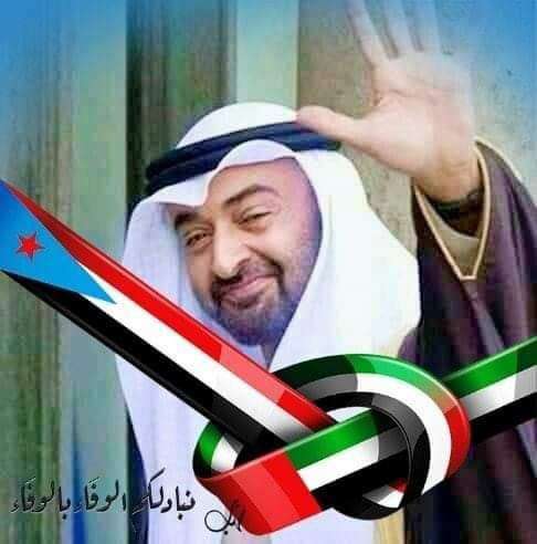 استعدادات لإقامة المباراة النهائية على كأس بطولة محمد بن زايد في المكلا